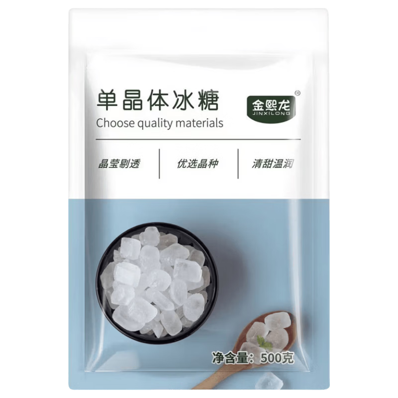 小粒黄冰糖500g袋装无硫工艺 3.4元 - 线报酷