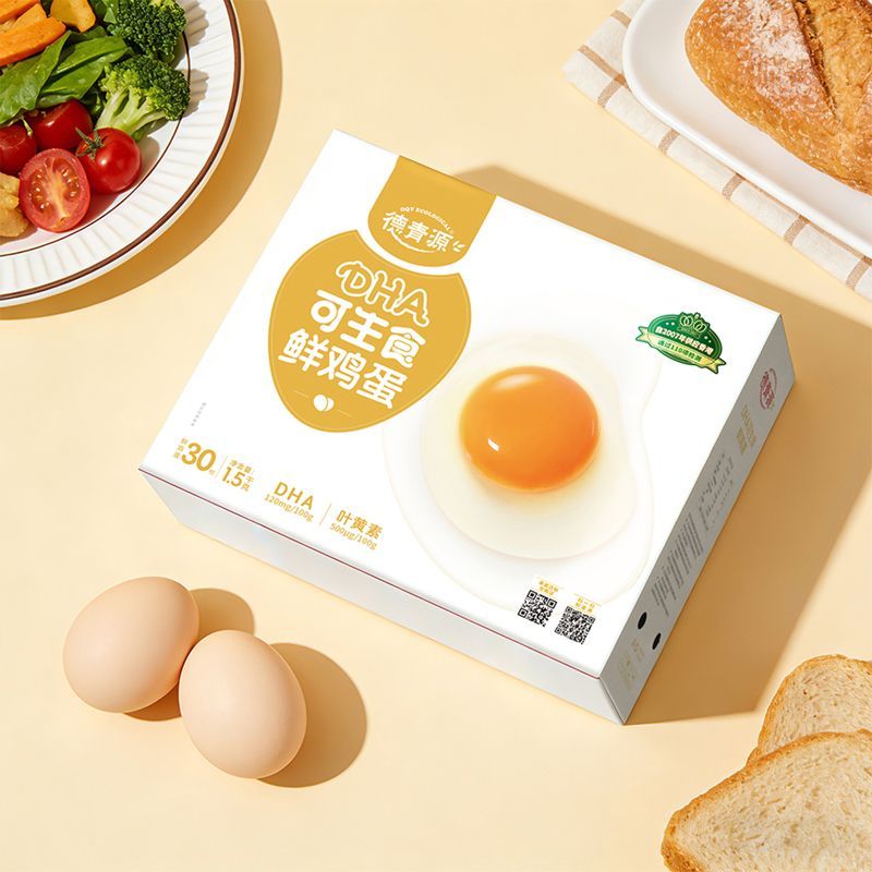 德青源 DHA鲜鸡蛋 可生食标准 30枚礼盒装 21.56元 - 折送网