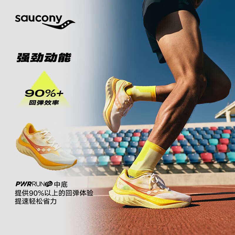 saucony男士竞速跑鞋米白黄43 620.76元 - 线报酷