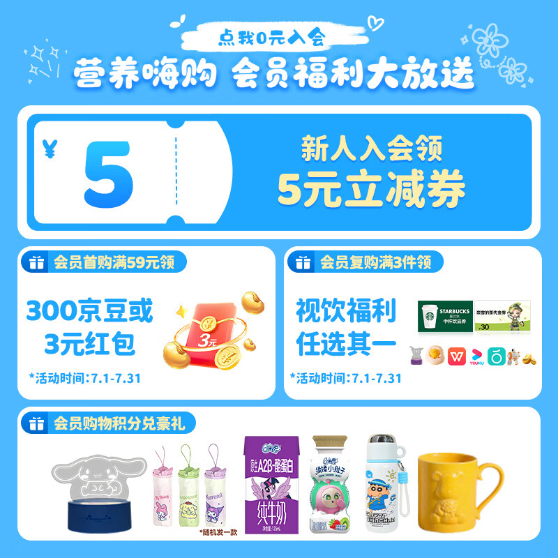 伊利QQ星A2β-酪蛋白纯牛奶125ml*16盒 25.4元 - 86线报