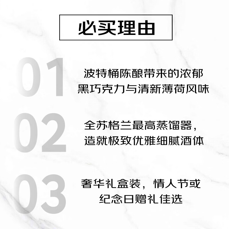 格兰杰14年苏格兰单一麦芽威士忌750ml礼盒装 259元 - 86线报