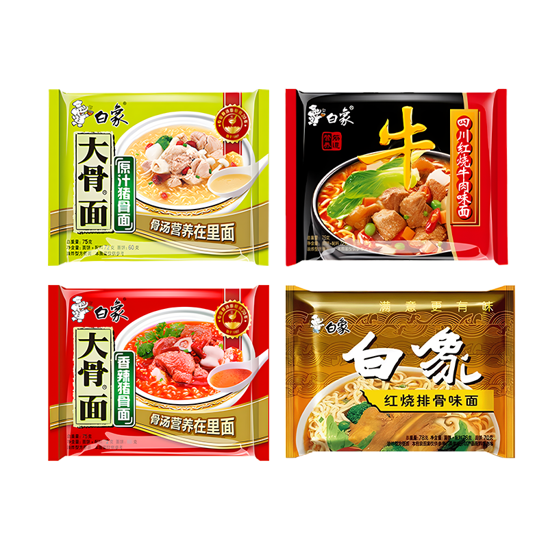 白象大骨面方便面4包四口味混合 5元 - 86线报