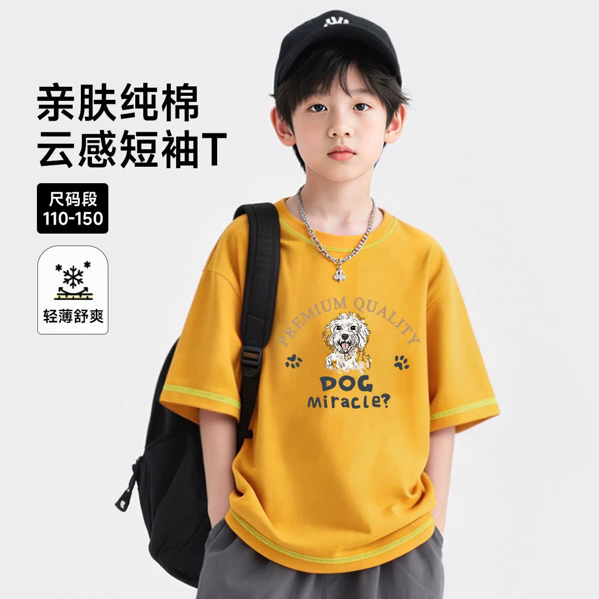 木木屋儿童纯棉短袖t恤需买2件 9.67元 - 86线报 木木屋儿童纯棉短袖t恤需买2件 9.67元 - 86线报