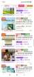线报图片