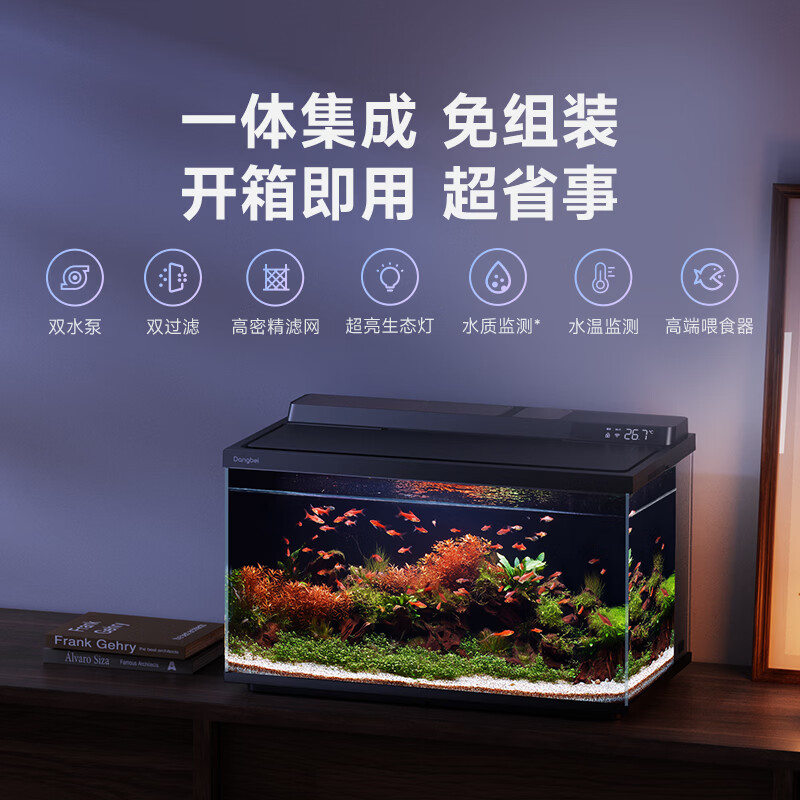 当贝智能生态鱼缸2SUltra 521.05元 - 线报酷