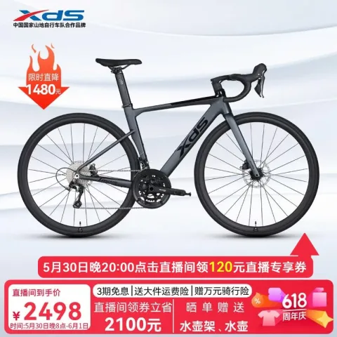 喜德盛 公路自行车RC618铝合金车架SORA/TIAGRA黑/深灰（TIAGRA变速） 700C*480（身高165-175cm） 券后2498元 图片 2