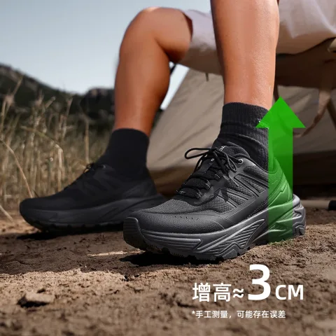 88VIP会员：探路者 HIKING 男款徒步鞋 TFAABO81735 203.2元 图片 2
