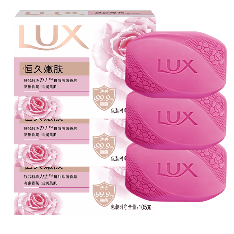 力士恒久嫩肤香皂105g×3块 5.9元 - 线报酷