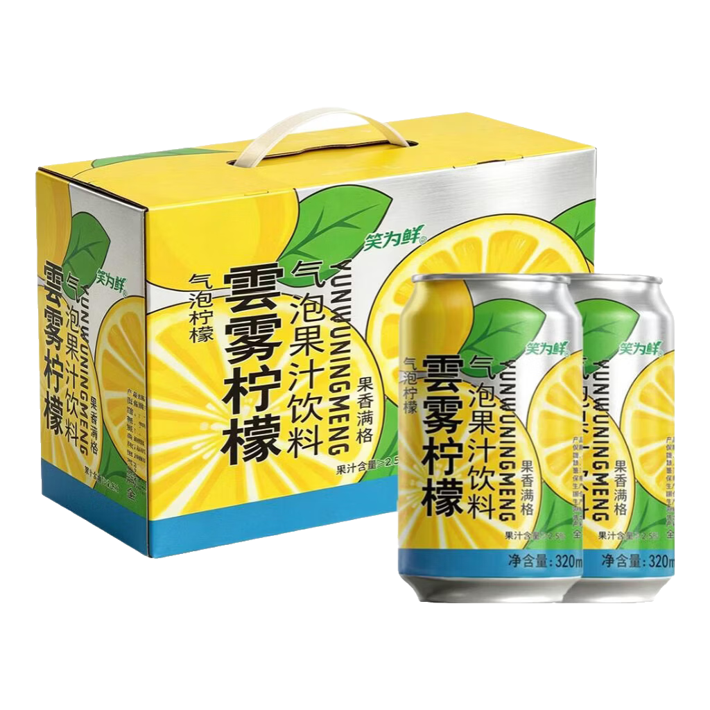 笑为鲜云雾柠檬气泡果汁320ml×6罐 4.9元 - 折送网