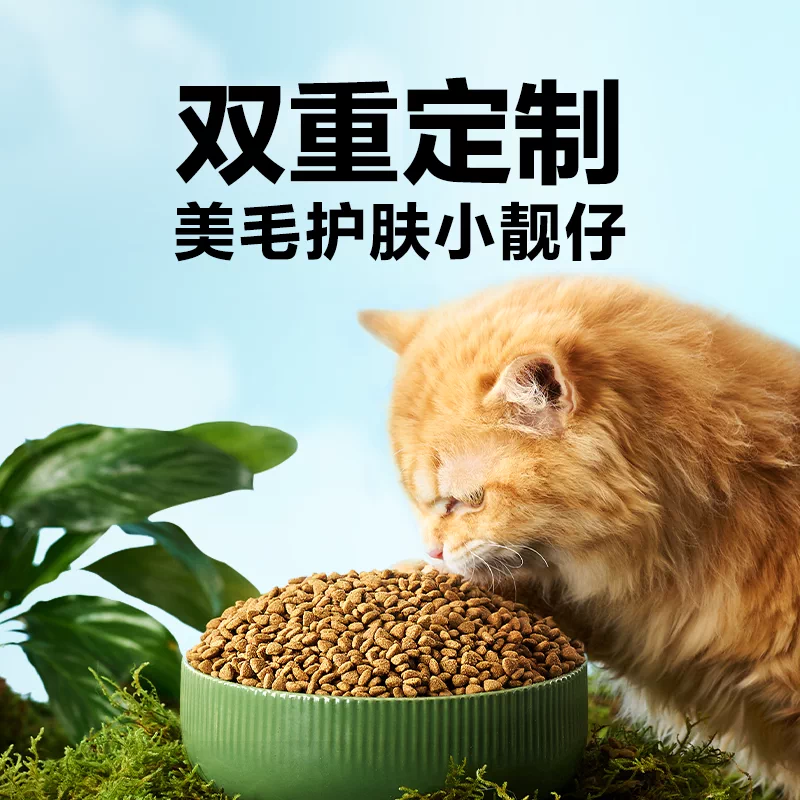 网易严选宠爱相伴元气猫粮2kg 29.49元 - 86线报