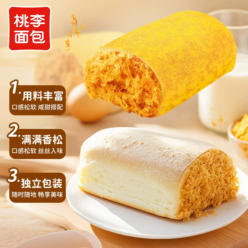 桃李营养早餐花式面包315g 9.52元 - 86线报 桃李营养早餐花式面包315g 9.52元 - 86线报