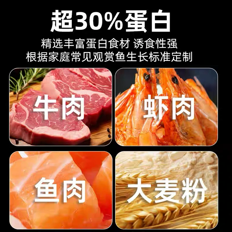 亚峰鱼食金鱼锦鲤鱼饲料小颗粒鱼粮观赏鱼家用小金鱼专用上浮小型鲤鱼 4.2元 - 86线报