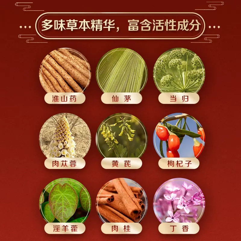 劲牌中国劲酒35%vol 60元 - 86线报