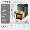 苏泊尔 蒸烤一体 空气炸锅 不锈钢炸篮 5.3L 券后148.09元 图片 2