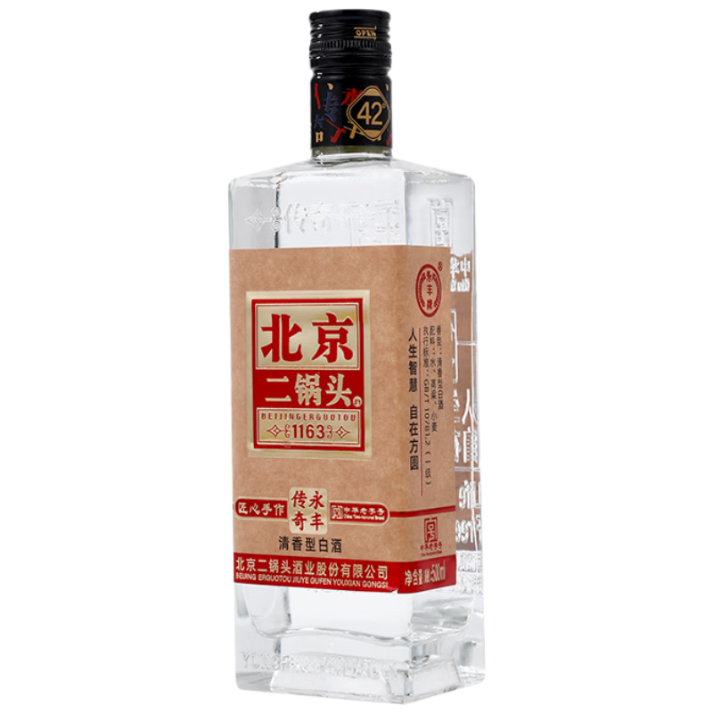 永丰牌北京二锅头42°清香型500ml 8.89元 - 86线报