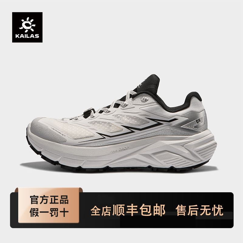凯乐石跑山鞋低帮防滑抓地缓震回弹越野跑男款KS2513114 675元 - 线报酷