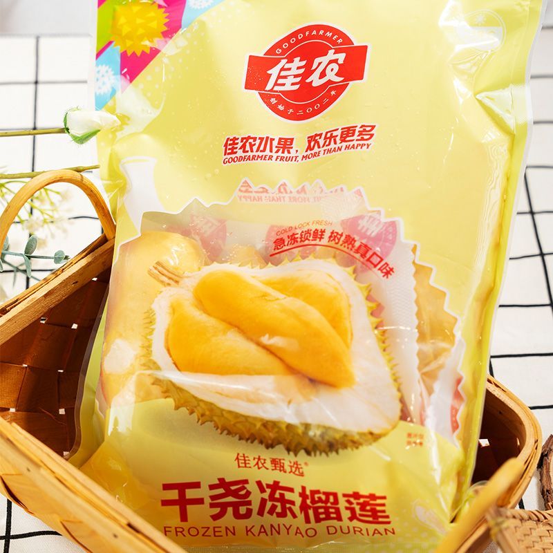 佳农越南干尧进口冷冻榴莲700g/袋 51.2元 - 线报酷