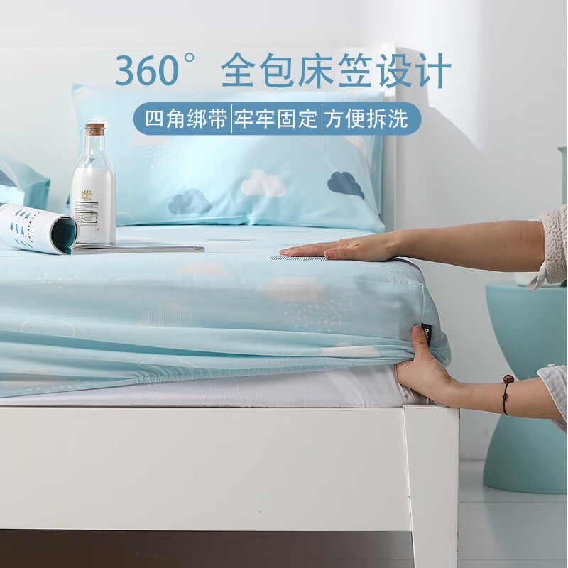 多喜爱全棉床笠被单床单床罩席梦思保护罩单件1.5床200*150cm 77.6元 - 86线报