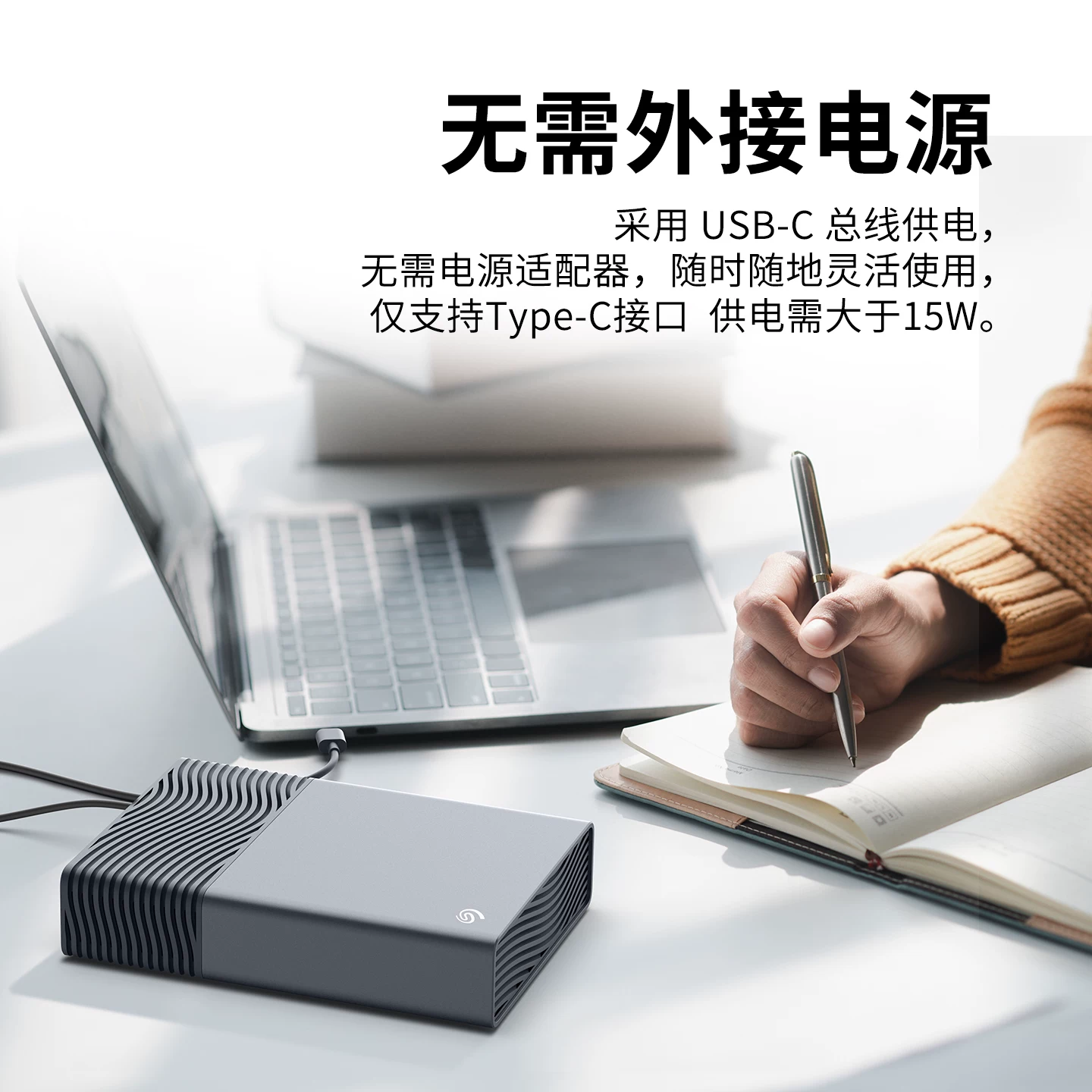 希捷铭系列STLC80004003.5英寸Type-C桌面移动机械硬盘USB3.2Gen 2 - 86线报