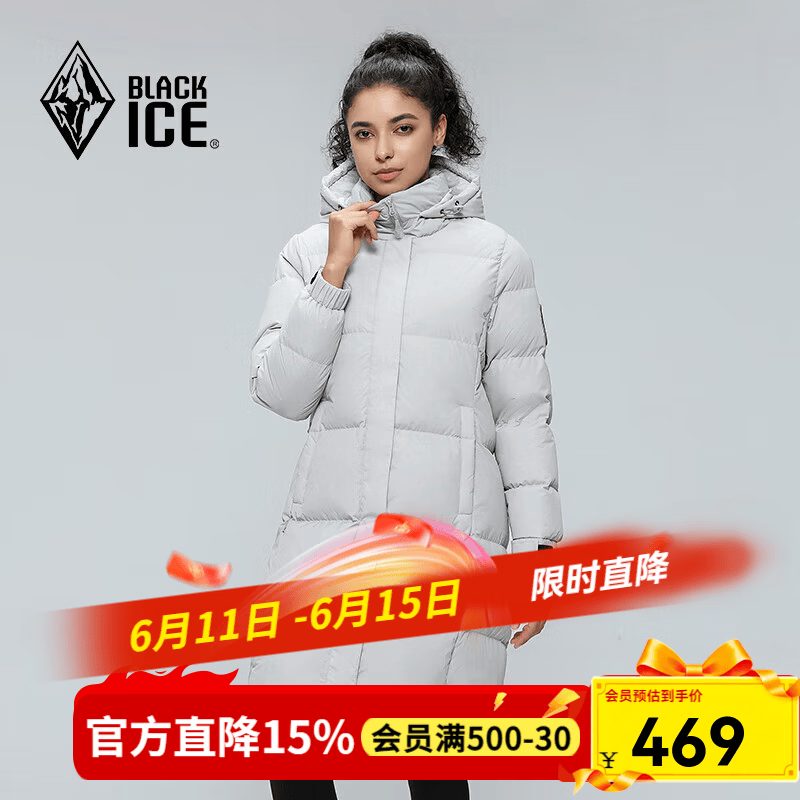 黑冰90%绒最大317g鸭绒户外中长款连帽650+蓬羽绒服FAF8958 409元 - 美泡泡