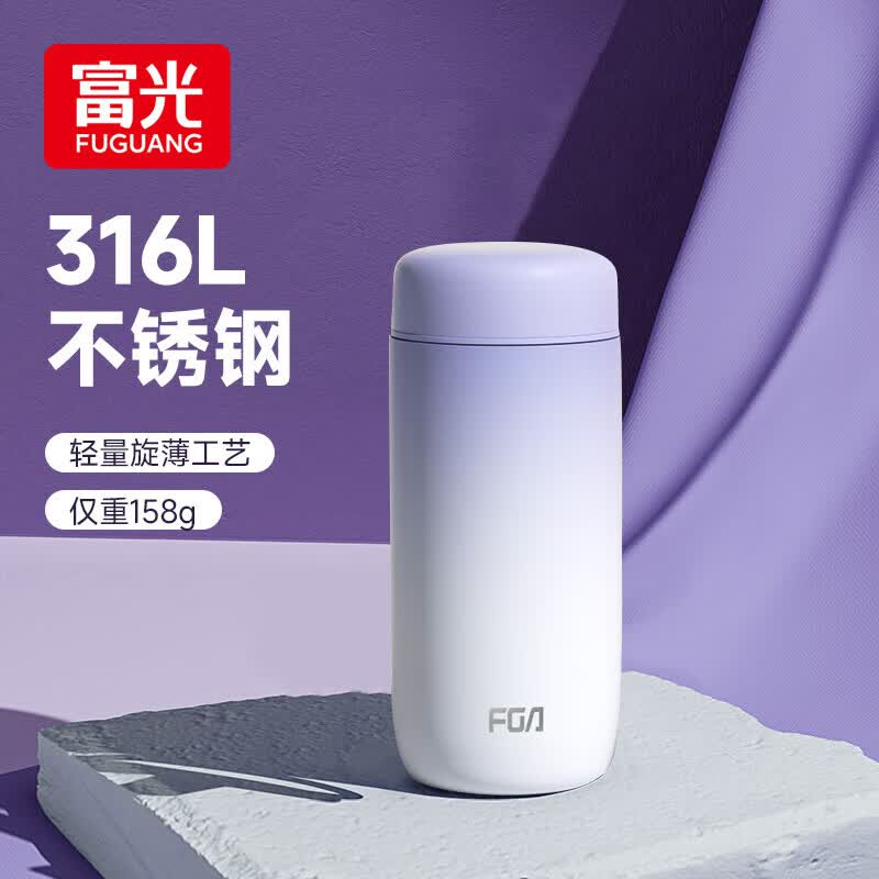 富光迷你保温杯316L不锈钢内胆200ml 26.55元 - 86线报