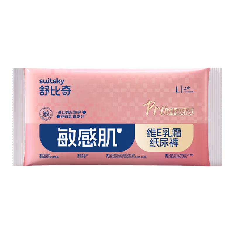suitsky/舒比奇维E pro XL码纸尿裤6片 3.89元 - 86线报