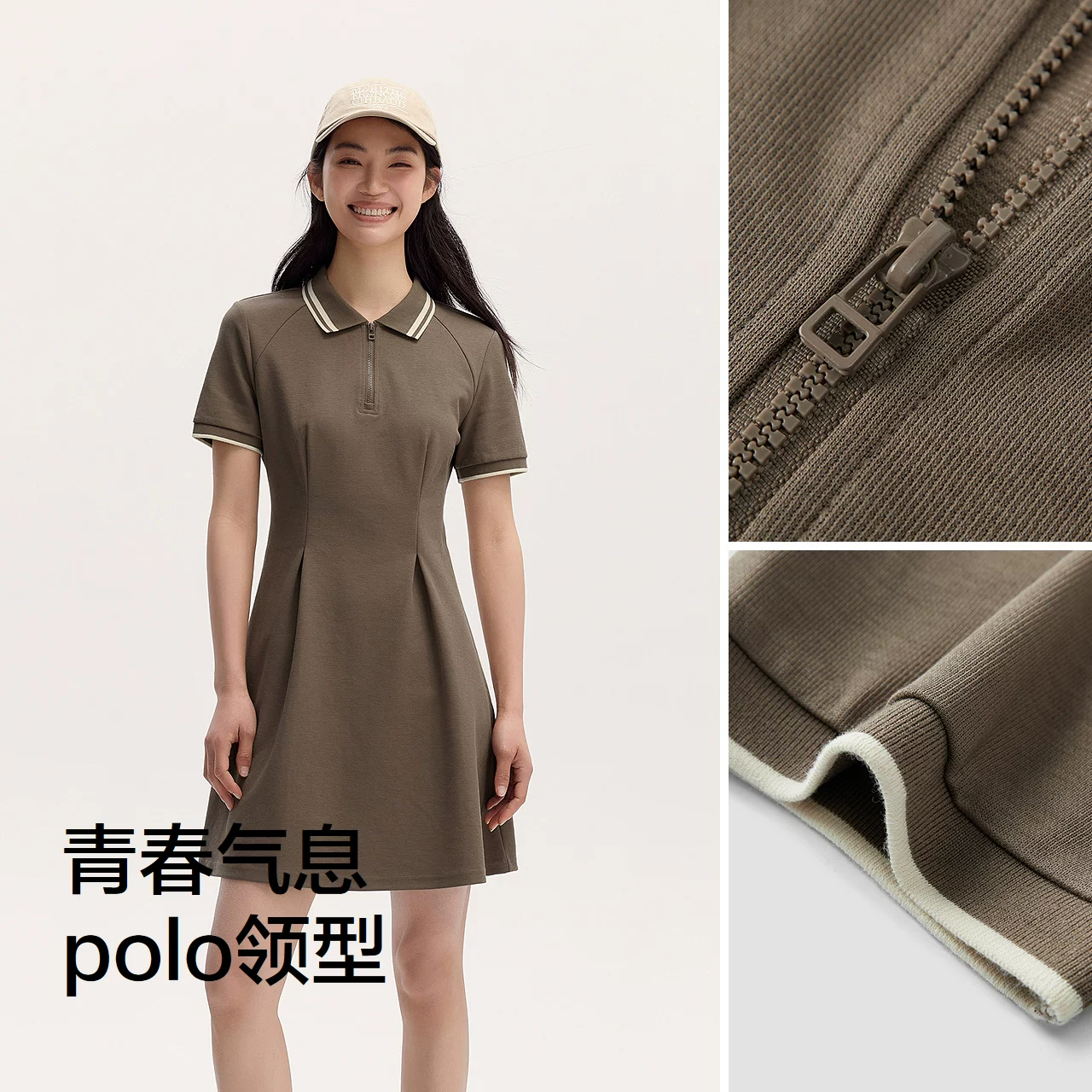 森马连衣裙女收腰修身显瘦复古夏季撞色短裙学院运动 39.2元 - 86线报