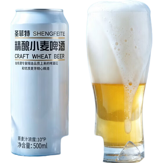 圣菲特10°P全麦精酿小麦啤酒500mL×2 4.6元 - 86线报