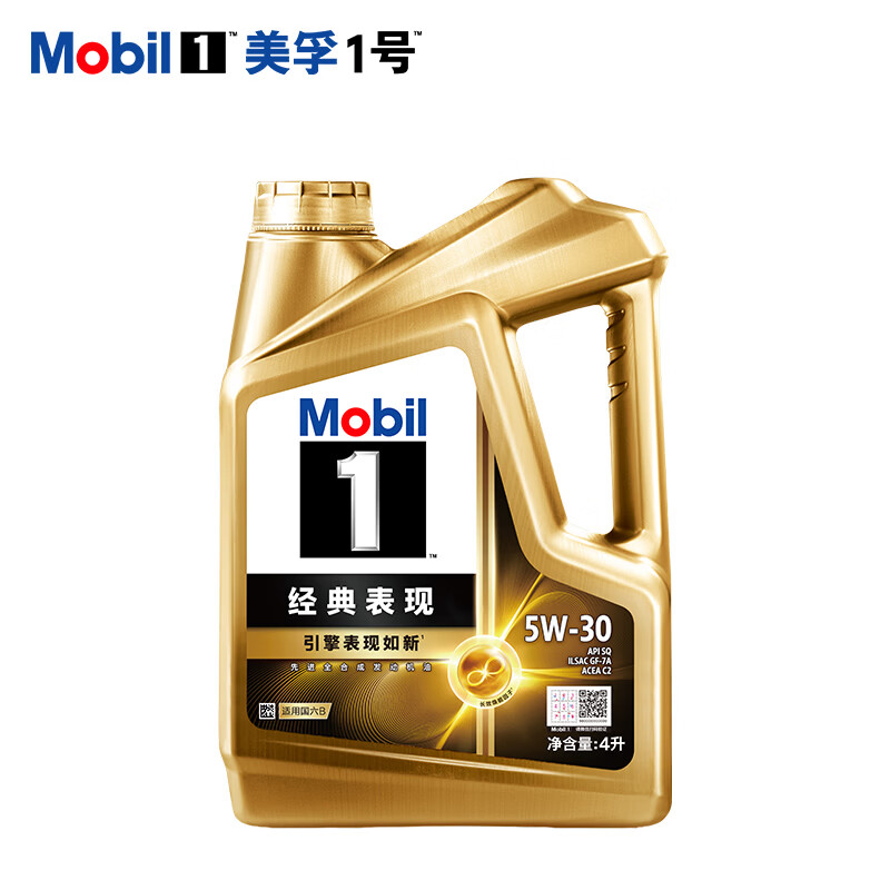美孚金美孚1号先进全合成汽机油5W-30SP级 4L 204.65元 - 86线报