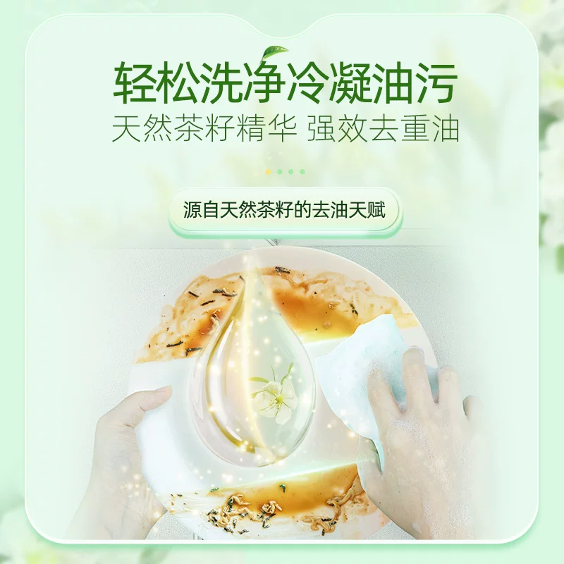 立白洗洁精家庭装4KG茶籽去油健康除菌洗碗 9.9元 - 86线报
