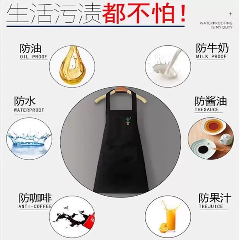 隆凯颜品防水围裙厨房 5.78元 - 线报酷