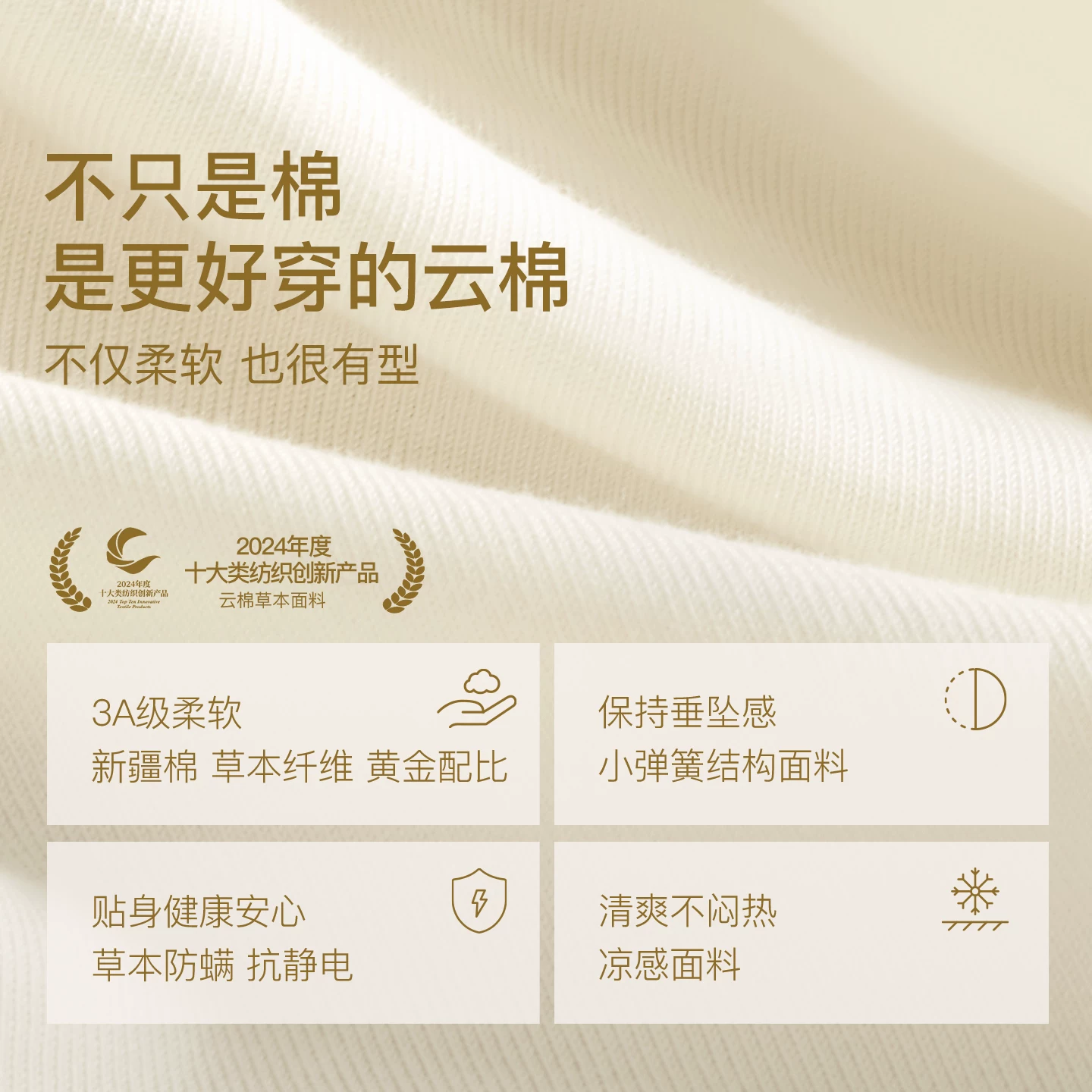 Ubras云棉长袖开襟家居服套装法式翻领款舒适秋冬外穿睡衣 120元 - 86线报