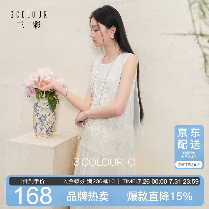 三彩晓梦迷蝶新中式假两件长裙连衣裙 162元 - 86线报