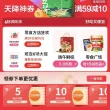 线报图片