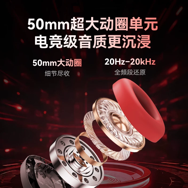 吾空HS Pro无线版耳罩式头戴式三模无线游戏耳机黑色 149元 - 86线报