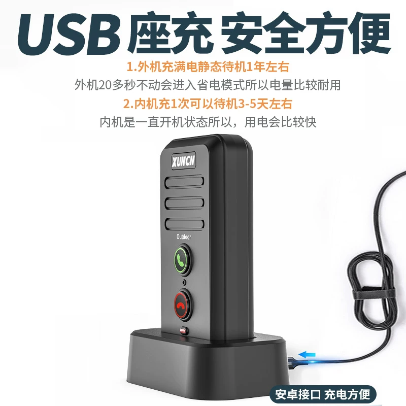 XUNCN双向对讲家用无线门铃可移动双工通话远距离房间通话机茶楼呼叫器 86元 - 86线报