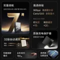 小米 电纸书 7英寸 64GB 券后1043.1元 图片 1