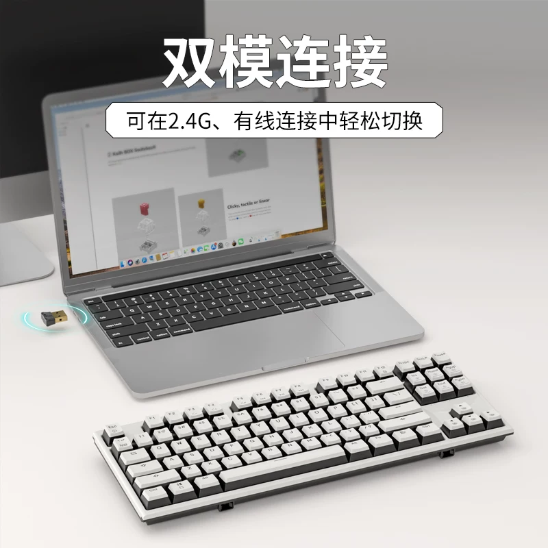 黑峡谷X3 87键2.4G双模机械键盘 169元 - 86线报