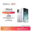 一加 Ace 6 5G手机 12GB+256GB 快银 券后2280.99元 图片 1