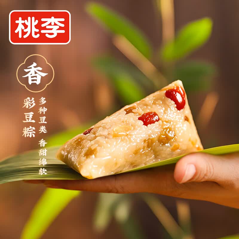 桃李蒸粽礼盒红枣彩豆沙玫瑰鲜肉混合味770g 11.9元 - 86线报