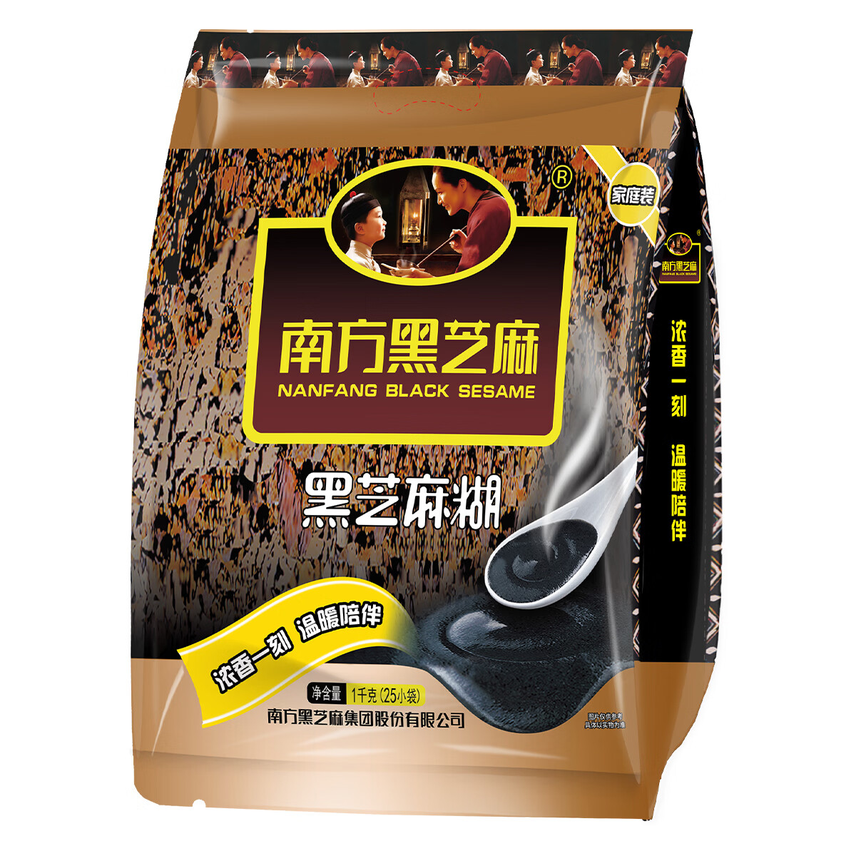 南方黑芝麻黑芝麻糊1kg 28.56元 - 86线报