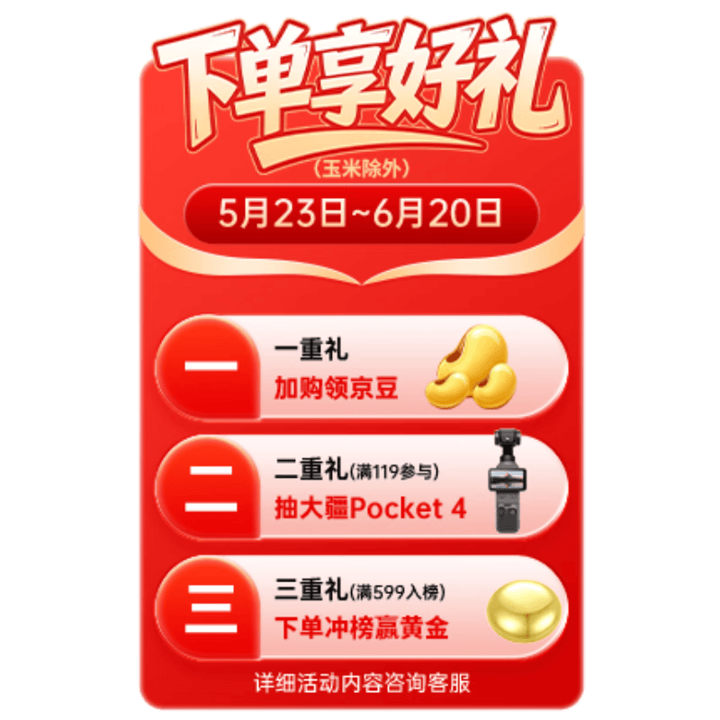佳农金枕冻榴莲250g 22.53元 - 线报酷