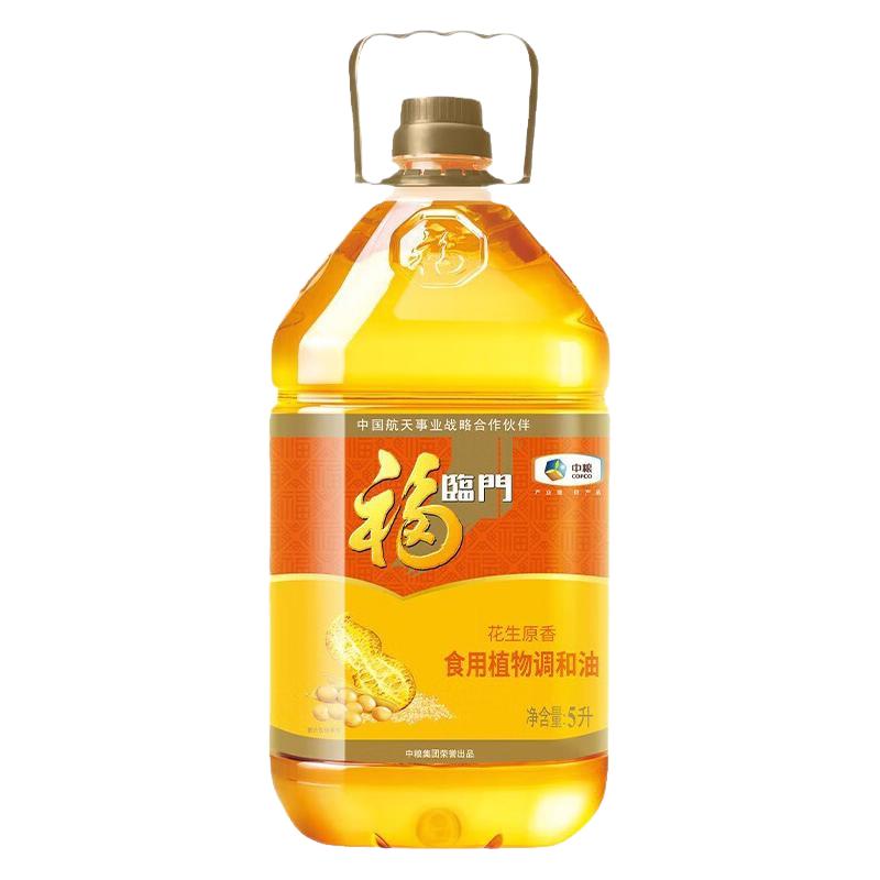福临门花生醇香食用调和油5L*1桶家用炒菜食用油5升 32.48元 - 线报酷