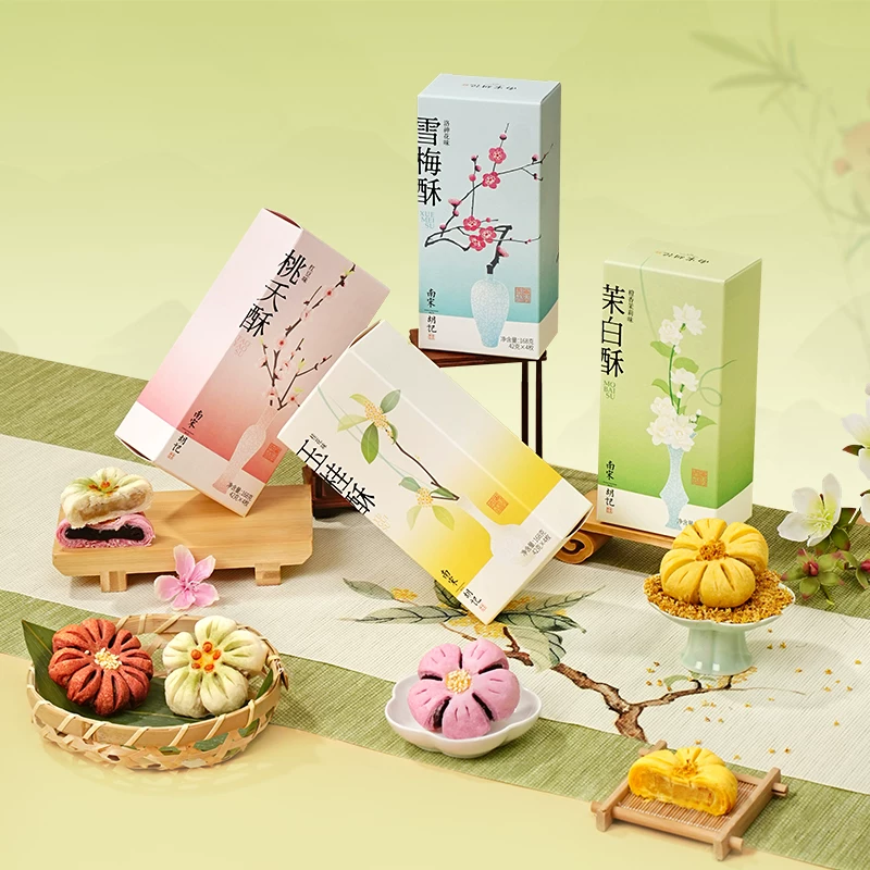 南宋胡记绿豆糕冰糕杭州特产小吃中式糕点礼盒休闲零食点心原味2枚 7.98元 - 86线报