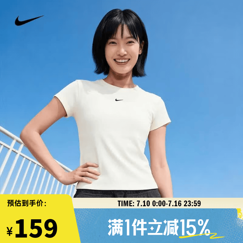 NIKE女子短袖T恤HV4995-133 144.98元 - 86线报