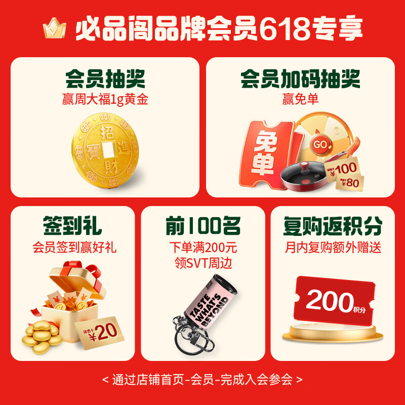 必品阁王水饺猪肉白菜馅1.2kg 12.23元 - 86线报