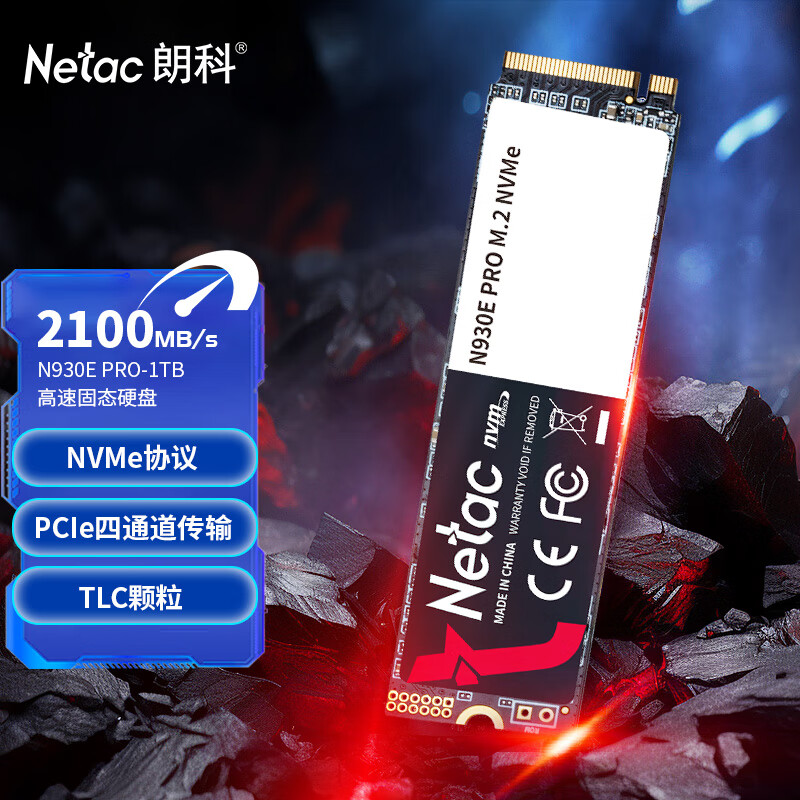 朗科绝影N930E PRO NVMe M.2固态硬盘1TB PCI-E3.0 799元 - 86线报