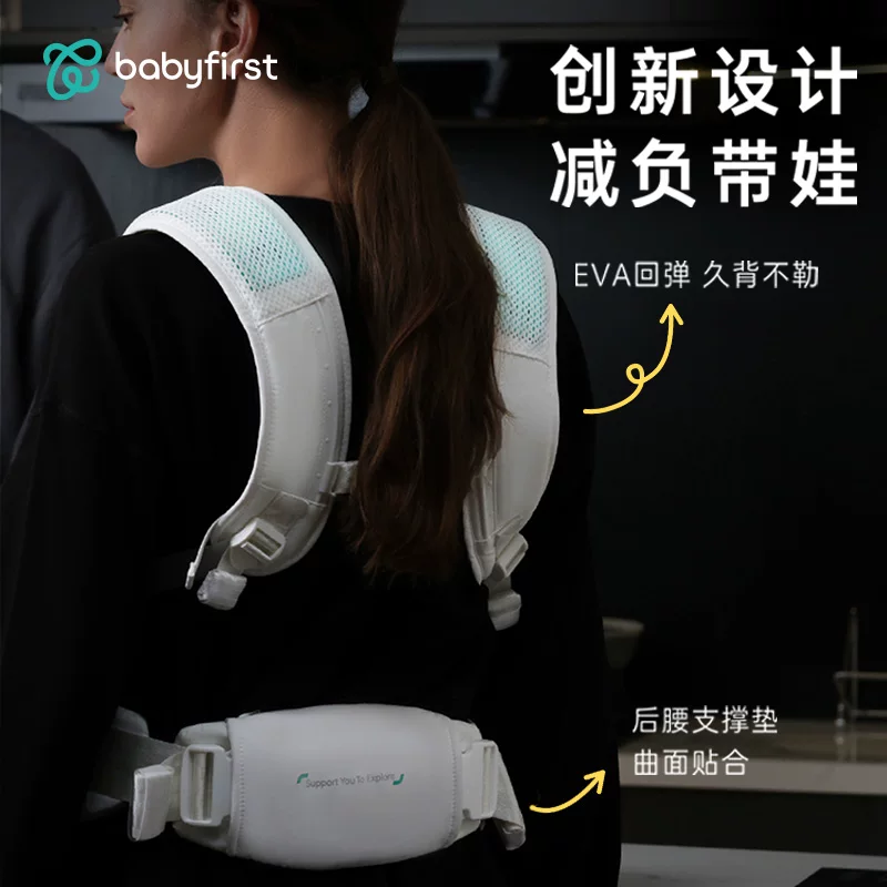 宝贝第一多功能可折叠婴儿背带前后两用款黑色款 170元 - 86线报