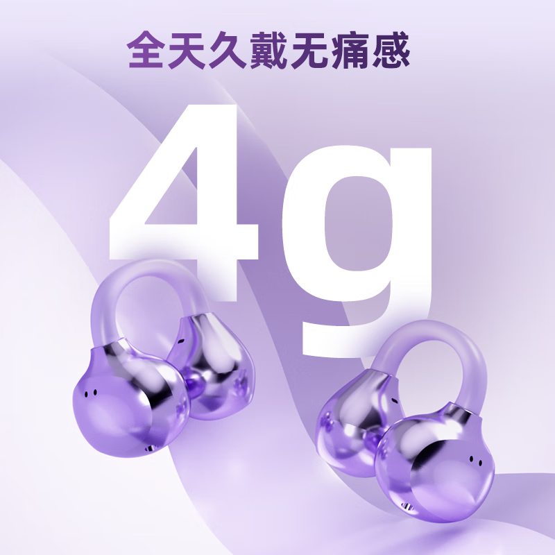 艾勒丝汀OWS开放式蓝牙耳机IMAX影院环绕音 78元 - 86线报