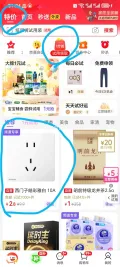 西门子 10A正五孔插座 智能马桶专用 2.8元 图片 2